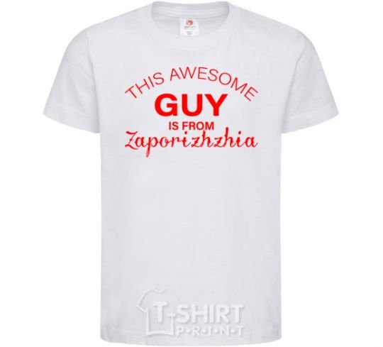 Kids T-shirt This awesome guy is from Zaporizhzhia White фото