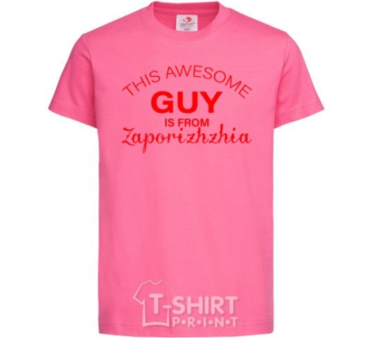 Kids T-shirt This awesome guy is from Zaporizhzhia heliconia фото