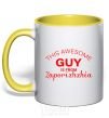 Mug with a colored handle This awesome guy is from Zaporizhzhia yellow фото