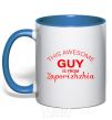 Mug with a colored handle This awesome guy is from Zaporizhzhia royal-blue фото