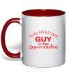 Mug with a colored handle This awesome guy is from Zaporizhzhia red фото