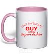 Mug with a colored handle This awesome guy is from Zaporizhzhia light-pink фото