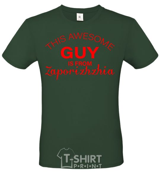 Men's T-Shirt This awesome guy is from Zaporizhzhia bottle-green фото