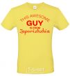 Men's T-Shirt This awesome guy is from Zaporizhzhia cornsilk фото