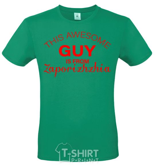 Men's T-Shirt This awesome guy is from Zaporizhzhia kelly-green фото