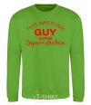 Sweatshirt This awesome guy is from Zaporizhzhia orchid-green фото