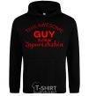 Men`s hoodie This awesome guy is from Zaporizhzhia black фото