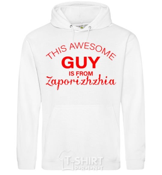 Men`s hoodie This awesome guy is from Zaporizhzhia White фото