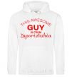 Men`s hoodie This awesome guy is from Zaporizhzhia White фото