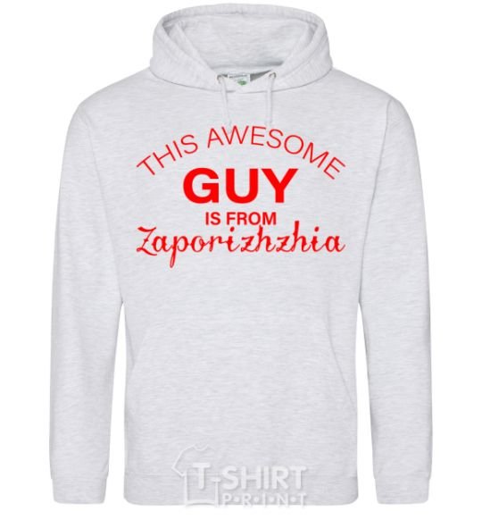 Men`s hoodie This awesome guy is from Zaporizhzhia sport-grey фото