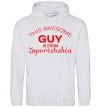 Men`s hoodie This awesome guy is from Zaporizhzhia sport-grey фото