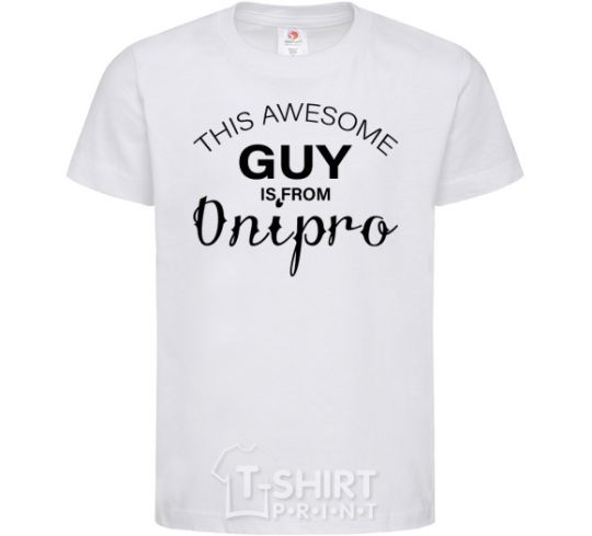 Kids T-shirt This awesome guy is from Dnipro White фото