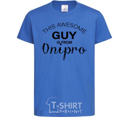 Kids T-shirt This awesome guy is from Dnipro royal-blue фото