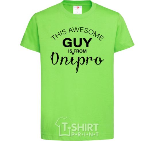 Kids T-shirt This awesome guy is from Dnipro orchid-green фото
