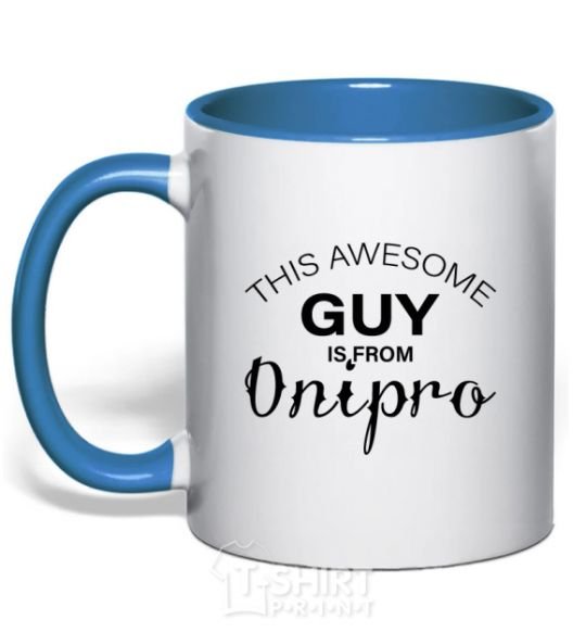 Чашка с цветной ручкой This awesome guy is from Dnipro Ярко-синий фото