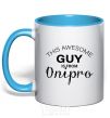 Mug with a colored handle This awesome guy is from Dnipro sky-blue фото