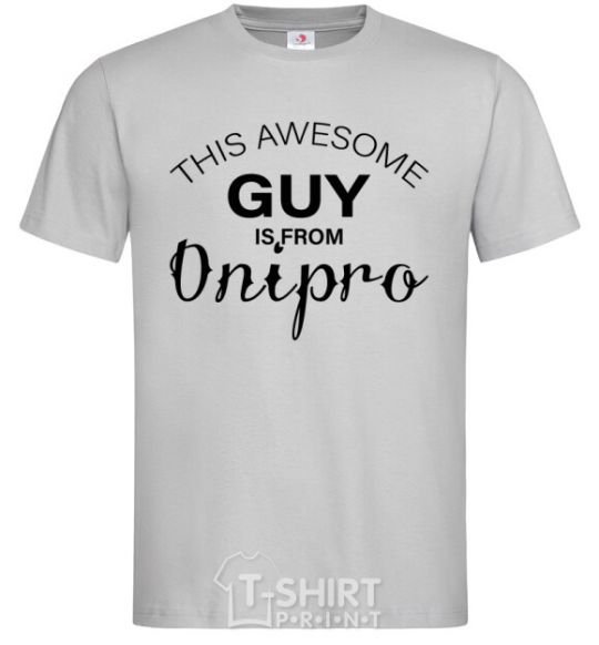 Men's T-Shirt This awesome guy is from Dnipro grey фото