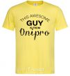 Men's T-Shirt This awesome guy is from Dnipro cornsilk фото