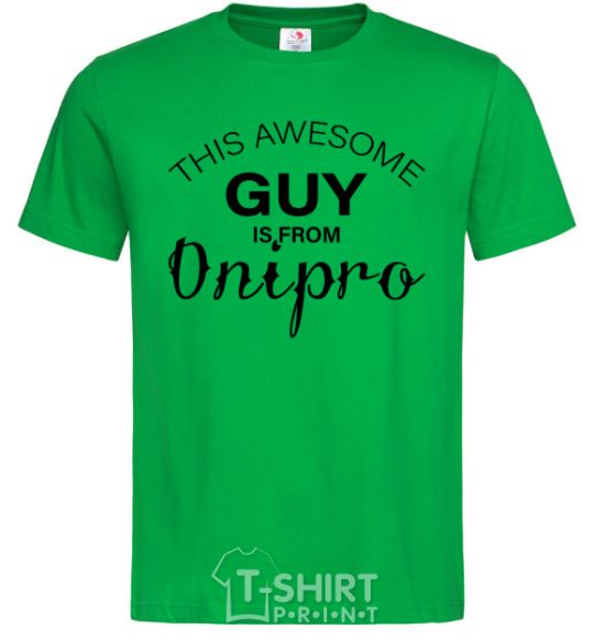 Men's T-Shirt This awesome guy is from Dnipro kelly-green фото