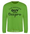 Sweatshirt This awesome guy is from Dnipro orchid-green фото