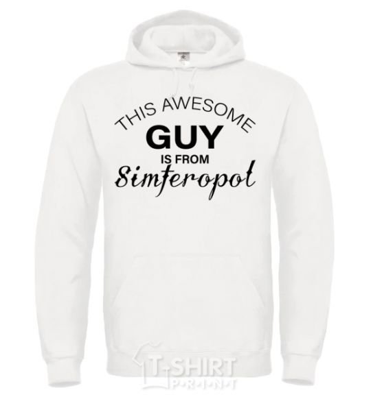 Мужская толстовка (худи) This awesome guy is from Simferopol Белый фото