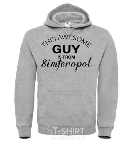 Мужская толстовка (худи) This awesome guy is from Simferopol Серый меланж фото