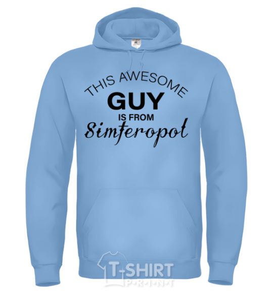 Мужская толстовка (худи) This awesome guy is from Simferopol Голубой фото