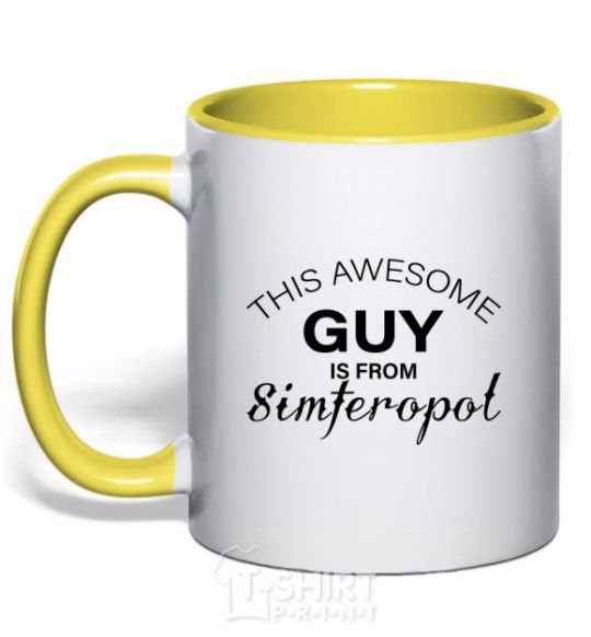 Чашка с цветной ручкой This awesome guy is from Simferopol Солнечно желтый фото