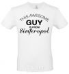 Men's T-Shirt This awesome guy is from Simferopol White фото