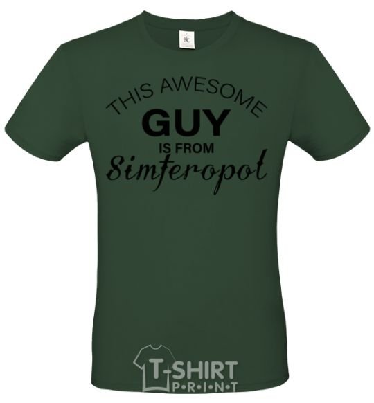 Men's T-Shirt This awesome guy is from Simferopol bottle-green фото