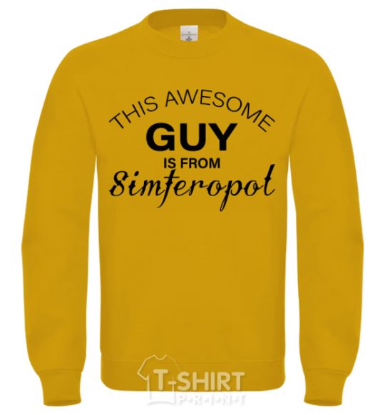 Свитшот This awesome guy is from Simferopol Солнечно желтый фото