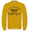 Свитшот This awesome guy is from Simferopol Солнечно желтый фото