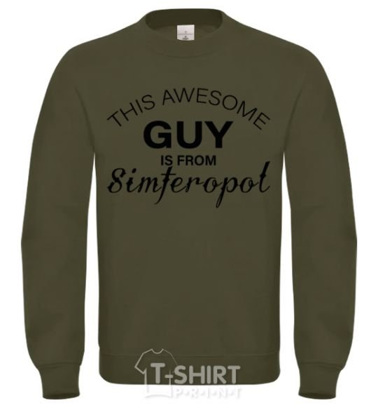 Свитшот This awesome guy is from Simferopol Песочный фото