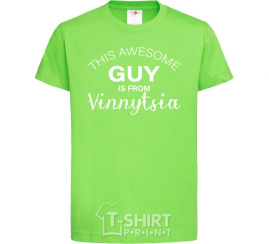 Kids T-shirt This awesome guy is from Vinnytsia orchid-green фото