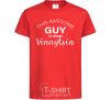 Kids T-shirt This awesome guy is from Vinnytsia red фото