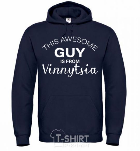 Men`s hoodie This awesome guy is from Vinnytsia navy-blue фото