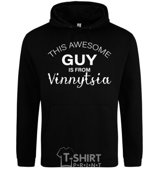 Men`s hoodie This awesome guy is from Vinnytsia black фото