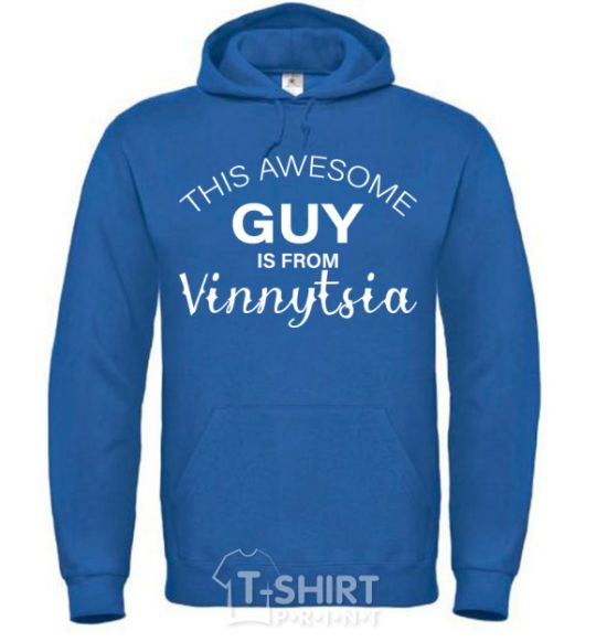 Men`s hoodie This awesome guy is from Vinnytsia royal фото