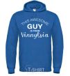 Men`s hoodie This awesome guy is from Vinnytsia royal фото