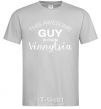 Men's T-Shirt This awesome guy is from Vinnytsia grey фото