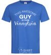 Мужская футболка This awesome guy is from Vinnytsia Ярко-синий фото