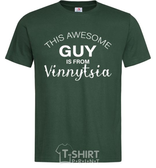 Мужская футболка This awesome guy is from Vinnytsia Темно-зеленый фото