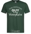 Men's T-Shirt This awesome guy is from Vinnytsia bottle-green фото