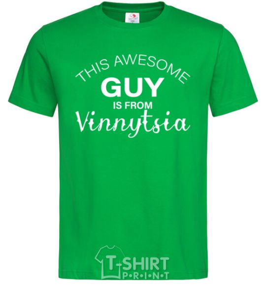 Men's T-Shirt This awesome guy is from Vinnytsia kelly-green фото