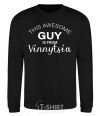 Sweatshirt This awesome guy is from Vinnytsia black фото