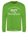 Sweatshirt This awesome guy is from Vinnytsia orchid-green фото