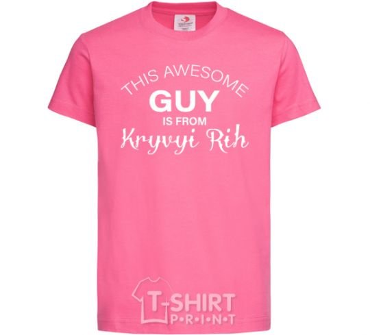 Kids T-shirt This awesome guy is from Kryvyi Rih heliconia фото