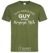 Men's T-Shirt This awesome guy is from Kryvyi Rih millennial-khaki фото