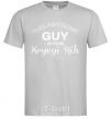 Men's T-Shirt This awesome guy is from Kryvyi Rih grey фото