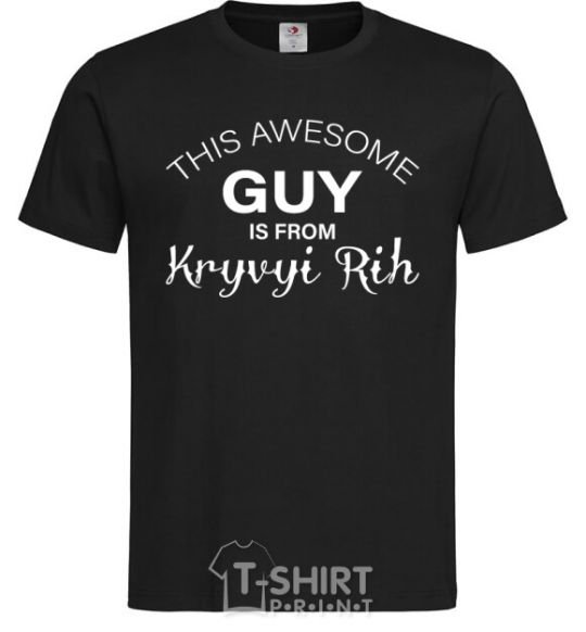 Men's T-Shirt This awesome guy is from Kryvyi Rih black фото